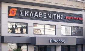 Διευρύνει το δίκτυό του ο Σκλαβενίτης – Νέο κατάστημα στη Γλυφάδα