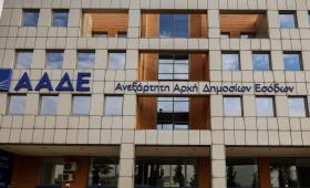 ΑΑΔΕ: Εντόπισε κατασκευαστική με τζίρο… 3 ευρώ - Μαύρο χρήμα άνω των 3 εκατ. μαζί με μεσιτικό γραφείο