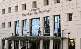 Υπ. Παιδείας: Έως τις 28 Αυγούστου η ανάληψη υπηρεσίας των νεοδιόριστων εκπαιδευτικών