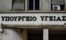 Δύο νέοι γενικοί γραμματείς στα υπουργεία Υγείας και Προτασίας του Πολίτη