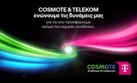 Τι φέρνει η νέα εποχή Cosmote - Telekom