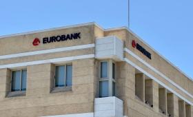 Διευκρινίσεις Eurobank για τις χρεώσεις πακέτων