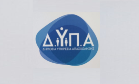 ΔΥΠΑ: Στη Θεσσαλονίκη ξανά το JobReady - Δωρεάν εργαστήρια για όλους