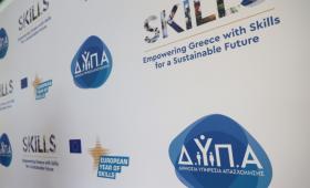 ΔΥΠΑ: Έως 19/10 οι αιτήσεις για αμειβόμενη μαθητεία στις ΠΕΠΑΣ σε τουρισμό και φιλοξενία