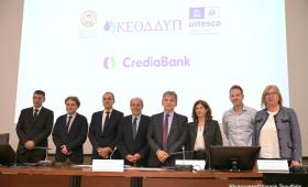 CrediaBank: Μνημόνιο Συνεργασίας με το Κέντρο UNESCO του ΑΠΘ