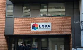 e-ΕΦΚΑ: Καταβολή αναδρομικών ποσών σε 7.926 συνταξιούχους
