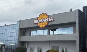 Βιολάντα: Προσωρινή διακοπή στο εργοστάσιο στην Αγία Κυριακή, με απόφαση της Περιφέρειας Θεσσαλίας