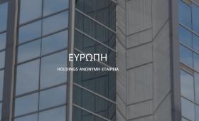 ΕΥΡΩΠΗ Holdings: Ντεμπούτο στις 30 Ιουνίου για τις 3.42 εκατ. νέες μετοχές