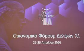 Κοινωνία της Πληροφορίας: Εντός χρονοδιαγράμματος το 85% - 90% των έργων