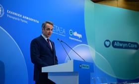 Μητσοτάκης: «Με τη δωρεά της Allwyn το νοσοκομείο Μεταξά γίνεται υπερσύγχρονο»