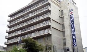Νοσοκομείο Θεαγένειο: Τι συμβαίνει με τον διαγωνισμό για το ιατρικό ΣΔΙΤ των 435 εκατ.