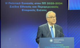 Παπαθανάσης: Η επόμενη προγραμματική περίοδος 2028-2034 αποτελεί μια κρίσιμη ευκαιρία για τη χώρα μας