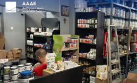 ΑΑΔΕ-ΔΕΟΣ: Φρένο σε παράνομα συμπληρώματα διατροφής στην Αττική - Φοροδιαφυγή άνω των 200.000 ευρώ