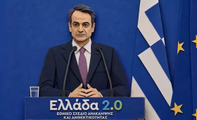 Μητσοτάκης για Ταμείο Ανάκαμψης: Ο εκσυγχρονισμός της Ελλάδας δεν έχει ημερομηνία λήξης
