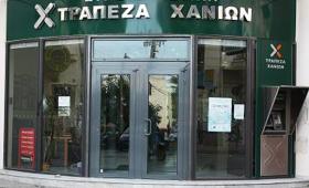 Συνεταιριστική Τράπεζα Χανίων: Ανακοίνωσε την είσοδο του επενδυτικού fund Wenger Capital Sicav