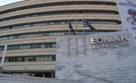 Εθνική: Δεν έχουμε προσφύγει για την εξαγορά της Εθνικής Ασφαλιστικής