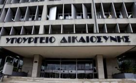 Έφοδος στελεχών του υπουργείου Δικαιοσύνης στην Ιατροδικαστική Υπηρεσία Πάτρας