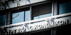 ΥΠΕΘΟ: Το σχέδιο δράσης 7 σημείων για το «κόκκινο» ιδιωτικό χρέος