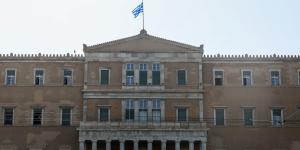 Γραφείο Προϋπολογισμού του Κράτους στη Βουλή: Λιγότερη ανάπτυξη με υψηλότερο πληθωρισμό το 2026