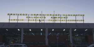 Έρχονται εξελίξεις για τα 22+1 (Καλαμάτα) Περιφερειακά Αεροδρόμια