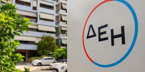 ΔΕΗ: Στα 15,6 λεπτά ανά kWh το «πράσινο» τιμολόγιο τον Ιούλιο