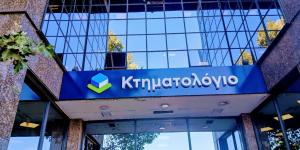 Κτηματολόγιο: Δέκα αλλαγές που φέρνει το νέο ψηφιακό σύστημα σε μεταβιβάσεις, διορθώσεις και συναλλαγές ακινήτων