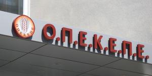 ΟΠΕΚΕΠΕ: Δείτε ποιοι πήραν πάνω από 50.000 ευρώ επιδότηση - Αναλυτικές λίστες