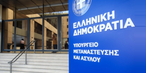 Υπερταμείο: Mega διαγωνισμός 266 εκατ. για σίτιση στις δομές φιλοξενίας - Η νέα «αρχιτεκτονική» και τα κόστη