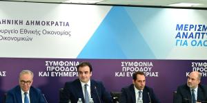 Live η εξειδίκευση των μέτρων της ΔΕΘ