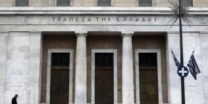 Με φόντο τις γεωπολιτικές εξελίξεις η συνάντηση SSM – τραπεζών