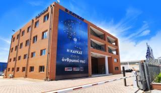 ΚΑΥΚΑΣ: Διακρίθηκε για 7η φορά ως ένα από τα Best Workplaces στην Ελλάδα