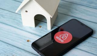 Το Airbnb προβληματίζει - ΑΒΑΞ: Το μέρισμα, το buy back και η μετοχή -Πού θα βρεθούν εργατικά «χέρια»