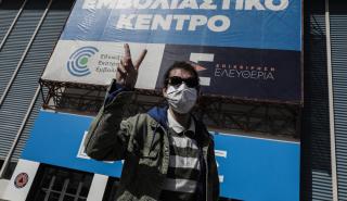 Θεσσαλονίκη: Σχεδόν 200 πολίτες εμβολιάστηκαν χωρίς ραντεβού στην πλατεία Αριστοτέλους