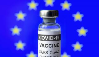 Κομισιόν: Νέοι κανόνες για τη βελτίωση των κλινικών δοκιμών στην ΕΕ