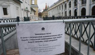 Πάνω από 4,9 εκατ. τα κρούσματα του κορονοϊού στη Ρωσία