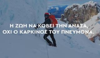 «14 λεπτά FairLife»: Η νέα καμπάνια της FairLife κατά του καπνίσματος από τους νέους