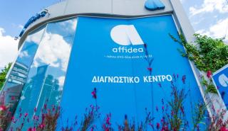 Η Affidea διαθέτει τα διαγνωστικά κέντρα της στην εμβολιαστική προσπάθεια του Υπουργείου Υγείας