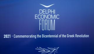 Συνέδριο στις Βρυξέλλες από το Οικονομικό Φόρουμ των Δελφών, στις 25 Οκτωβρίου