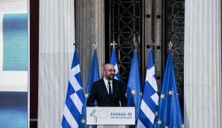 «Ελλάδα, Ευρώπη, Δημοκρατία και ελευθερία» το μήνυμα του Σαρλ Μισέλ