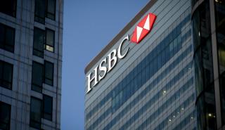 HSBC: «Ψαλιδίζει» το 15% των ανώτατων στελεχών της παγκοσμίως