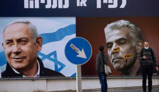 Λαπίντ σε Νετανιάχου: Μην αγνοήσεις το σχέδιο Μπάιντεν