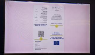 ΕΕ: «Αποτελεσματικό» το ψηφιακό πιστοποιητικό COVID, τονίζει το Ευρωπαϊκό Ελεγκτικό Συνέδριο