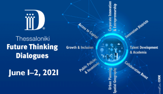«Thessaloniki Future Thinking Dialogues»: Το νέο συνέδριο για την καινοτομία