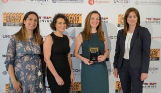 Η AstraZeneca απέσπασε την κορυφαία διάκριση «Winner» στα Health & Safety Awards 2021