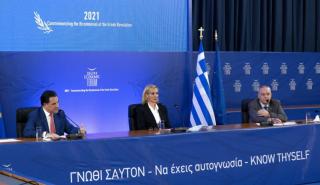 Κρίσιμος ο ρόλος της φαρμακευτικής παραγωγής και καινοτομίας στην ανάπτυξη της Ελληνικής Οικονομίας