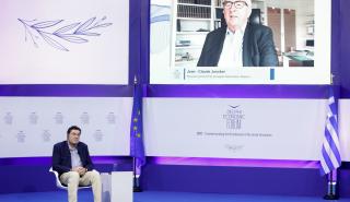 Juncker (Delphi): Ένα από τα καλύτερα το πρόγραμμα ανάκαμψης της ελληνικής οικονομίας 