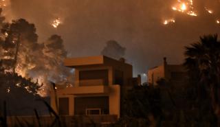 Τράπεζες: Ξεκινούν από τις 18 Αυγούστου οι ρυθμίσεις για τους πυρόπληκτους