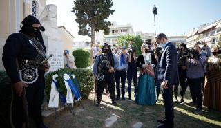 Μητσοτάκης: Οι Δήμοι να αξιοποιήσουν με τον καλύτερο δυνατό τρόπο το «Αντώνης Τρίτσης»