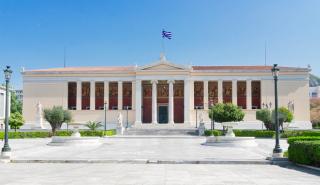 Σύνοδος Πρυτάνεων: Αίτημα για παράταση του χρόνου διαβούλευσης για το νομοσχέδιο για τα ΑΕΙ