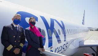 SKY express: Ξεκίνησαν οι απευθείας πτήσεις Αθήνα - Παρίσι